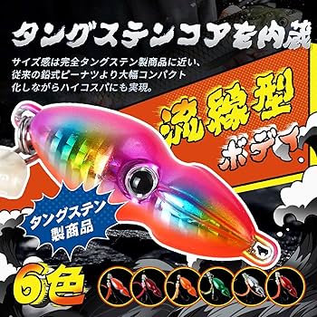タングステン　タイラバヘッド　100g3個120g3個150g2個　専用出品 タングステン タイラバヘッド 100g3個120g3個150g2個 専用出品